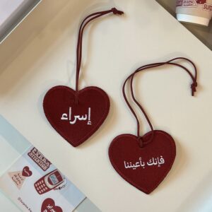 Charm